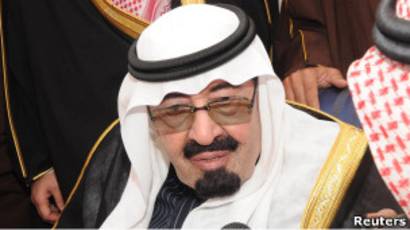 السعودية أمر ملكي بانشاء هيئة لمكافحة الفساد Bbc News Arabic