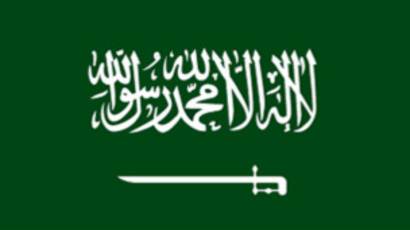 دیپلماتهای عربستان سعودی افغانستان را ترک کرده اند Bbc News فارسی