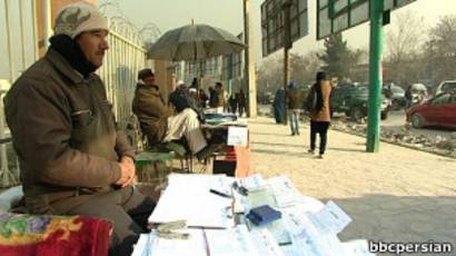 افغانستان و عریضه نویس های همه کاره Bbc News فارسی