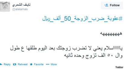 غرامة ضرب الزوجة السعودية وإقالة بندر وجدل حول أفلام السبكي في مصر Bbc News Arabic
