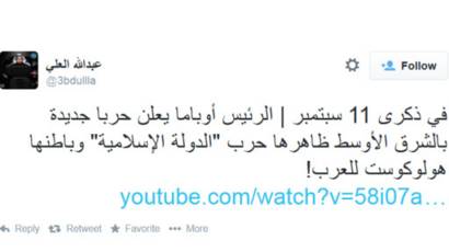 ذكرى أحداث 11 سبتمبر وهاشتاغ ينتقد السيسي Bbc News Arabic