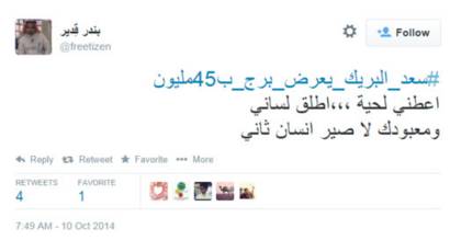 مذبحة ماسبيرو في مصر وسعوديات على دراجات بخارية Bbc News Arabic