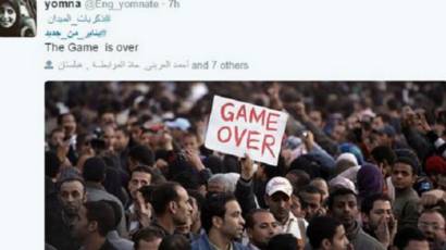 صنعاء في قبضة الحوثيين ويناير من جديد في مصر Bbc News Arabic