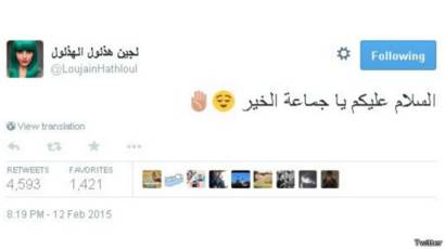 الإفراج عن ناشطتين سعوديتين وفيديو لباسم يوسف Bbc News Arabic