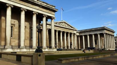نتيجة بحث الصور عن المتحف البريطاني