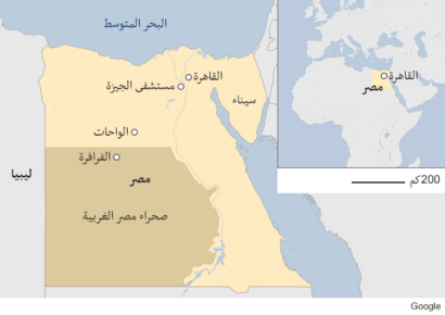 المكسيك ترد بغضب على مقتل سائحيها في مصر Bbc News Arabic