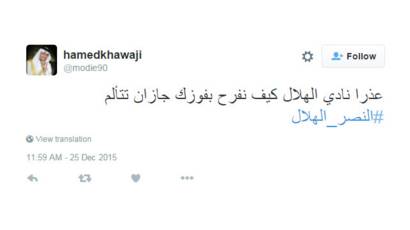احتفالات عيد الميلاد وتمنيات المغردين للعام الجديد Bbc News Arabic