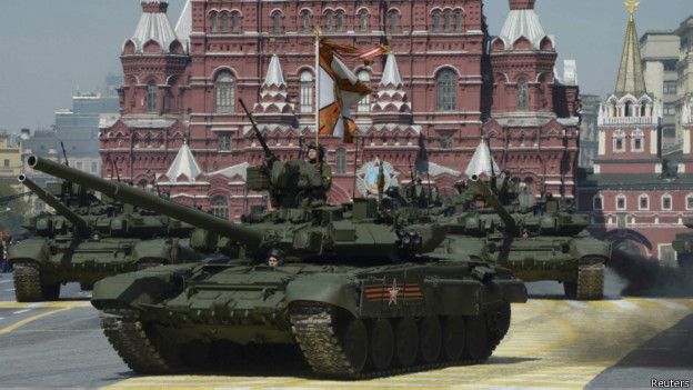 "Армата"