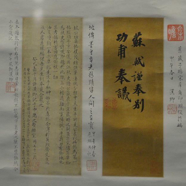 Pergaminos de la dinastía Song