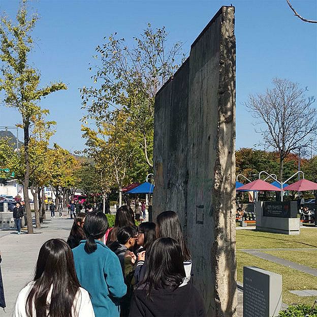 Muro en Corea del Sur