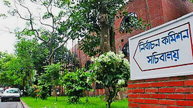 bangladesh_election_commission