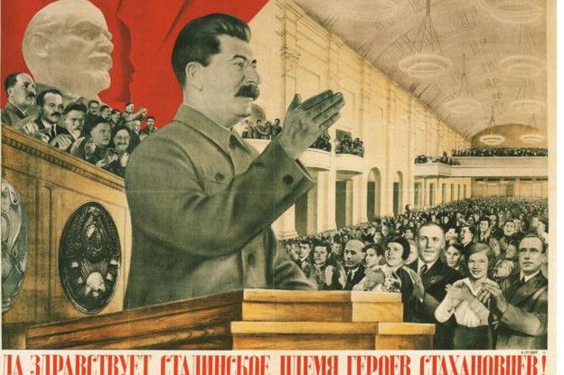 Stakhanov four