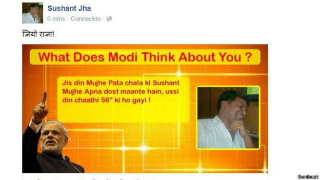 नरेंद्र मोदी