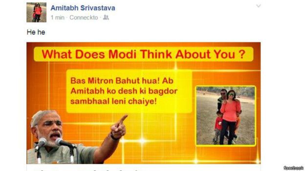 नरेंद्र मोदी