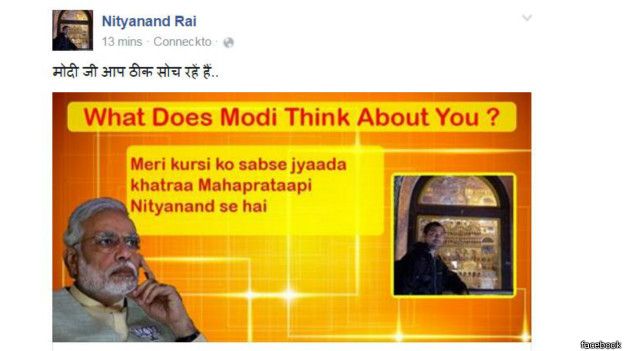 नरेंद्र मोदी