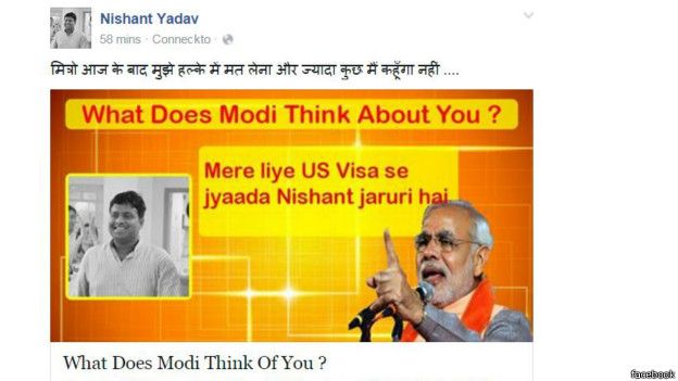 नरेंद्र मोदी