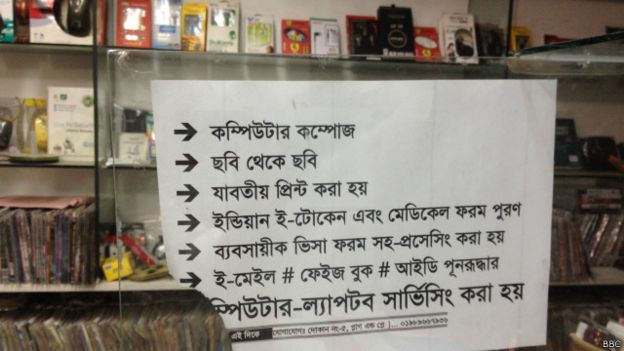 ই-টোকেনের রমরমা ব্যবসা