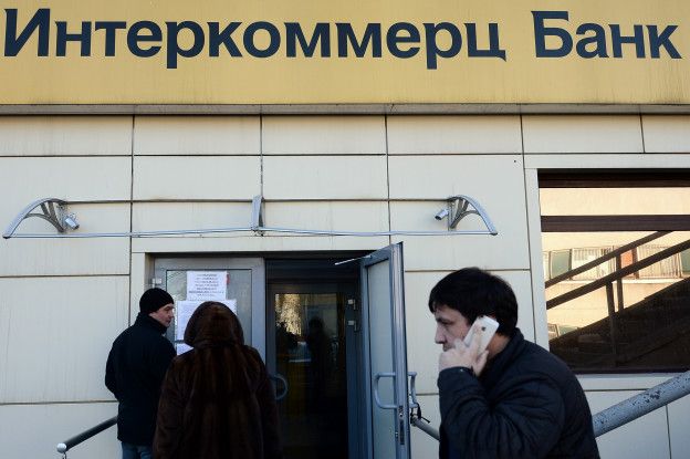 С чем связано закрытие банков в россии С чем связано закрытие банков в россии