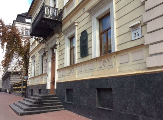 Исторический портрет михаила грушевского