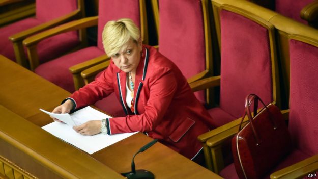 Валерія Гонтарева