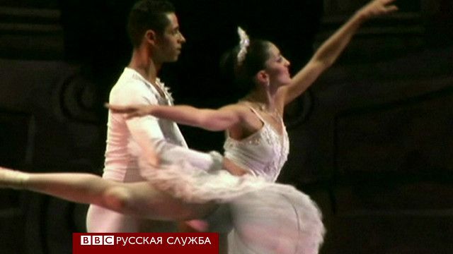 Ballerina