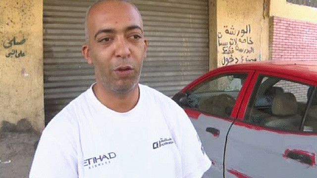 مواطن مصري