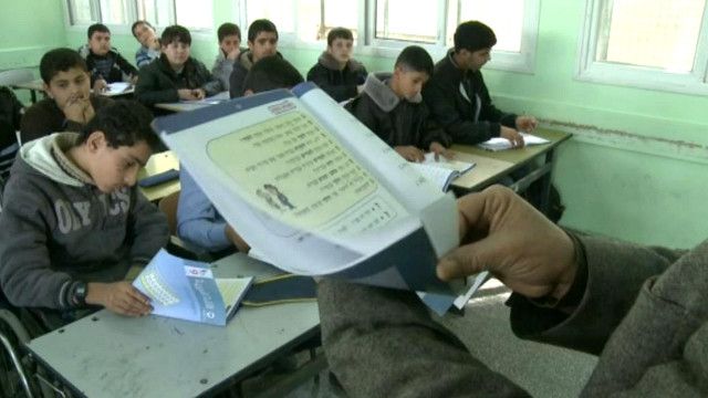 حماس تجري تغييرات في منهاج مادة التربية الوطنية