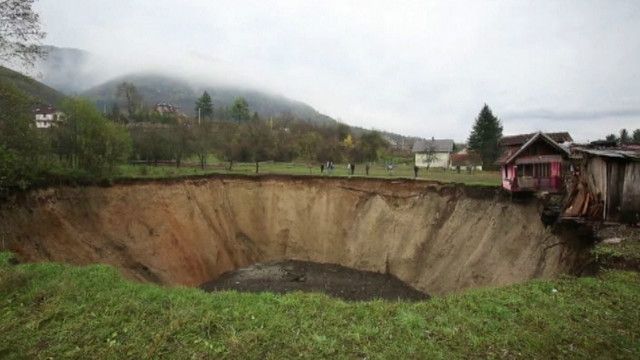 яма