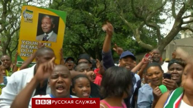Raia wa Afrika Kusini katika maombolezi