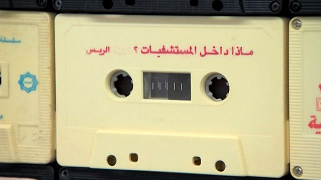 شريط كاسيت