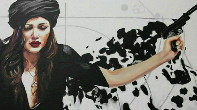 معرض الإغراء في صالة" أيام" بلندن