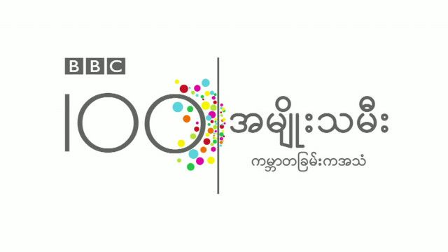 100 women