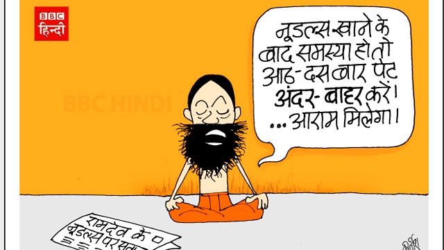 कार्टून