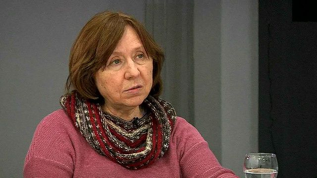 Светлана Алексиевич