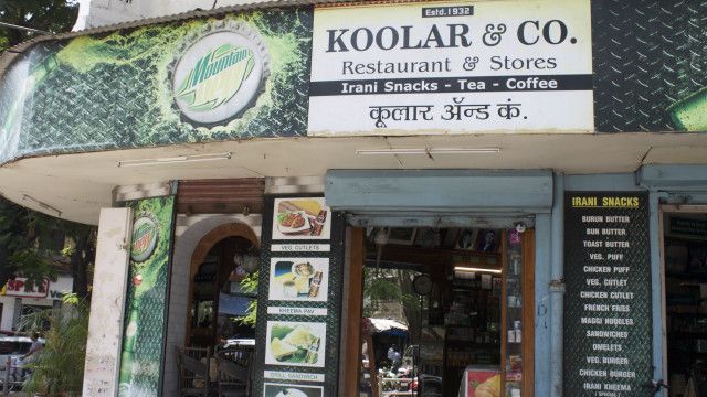 ईरानी कैफ़े