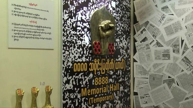 8888museum