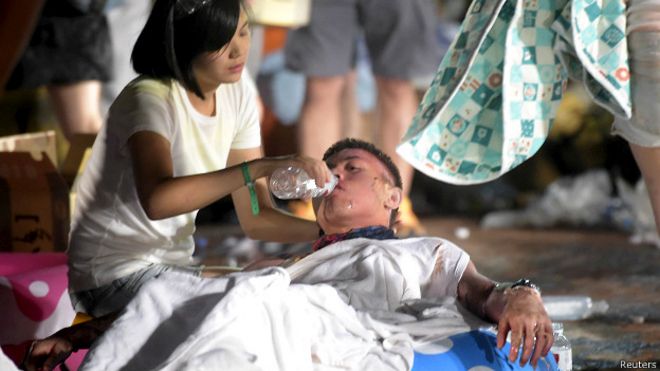 Parque Formosa, Taiwán