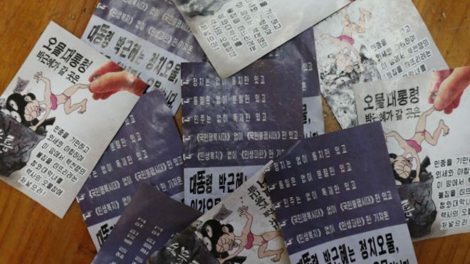 Propaganda de Corea del Norte