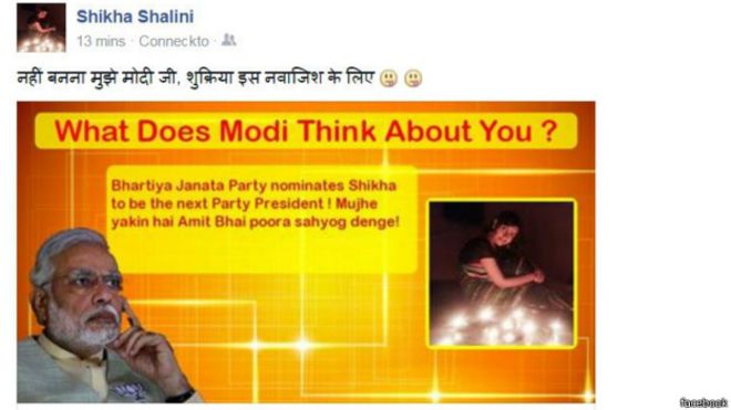 नरेंद्र मोदी