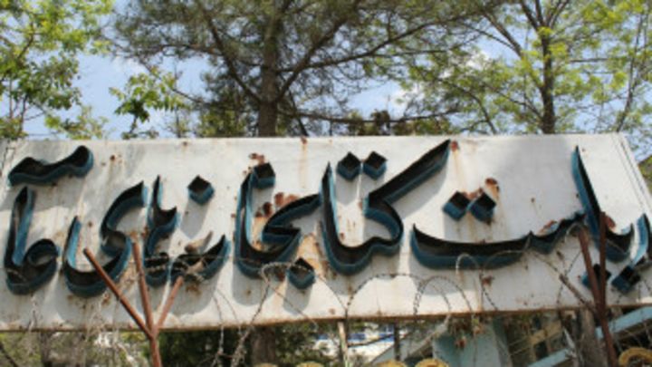 کتابخانه عامه افغانستان تاریخچه صد سال کتاب Bbc News فارسی