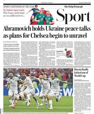 The front page of the Daily Telegraph sports section