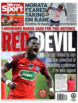 Mirror back page