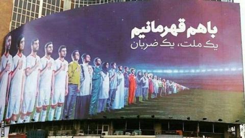 Iran billboard