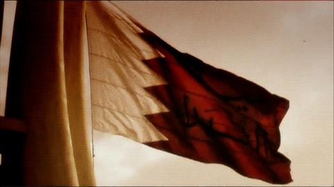Flag of the Kingdom of Bahrain