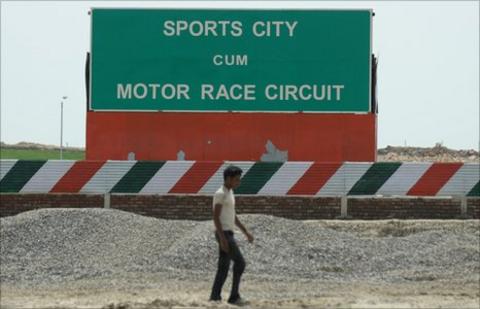 Indian Grand Prix
