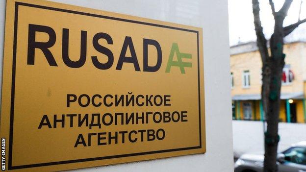 Rusada headquarters