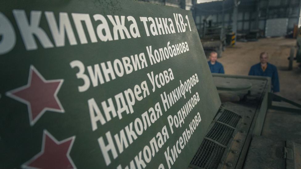 The KV-1 sports the names of Kolobanova’s crew, who held off a German armoured advance in 1941 (Credit: Anton Skyba) The KV-1 sports the names of Kolobanova’s crew, who held off a German armoured advance in 1941 (Credit: Anton Skyba)