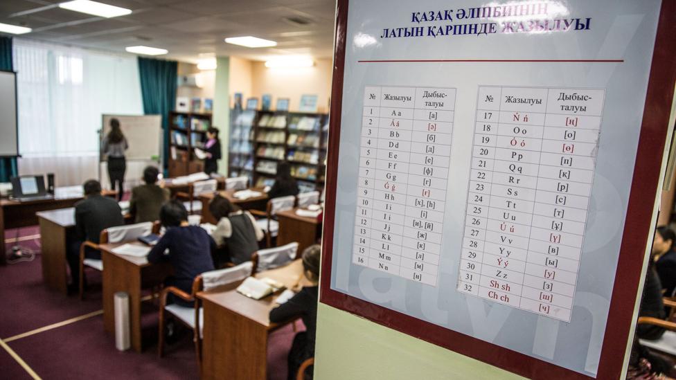 City librarians take a class on the new alphabet at the National Library in Astana, Kazakhstan, on 21 February 2018 (Credit: Taylor Weidman) City librarians take a class on the new alphabet at the National Library in Astana, Kazakhstan, on 21 February 2018 (Credit: Taylor Weidman)